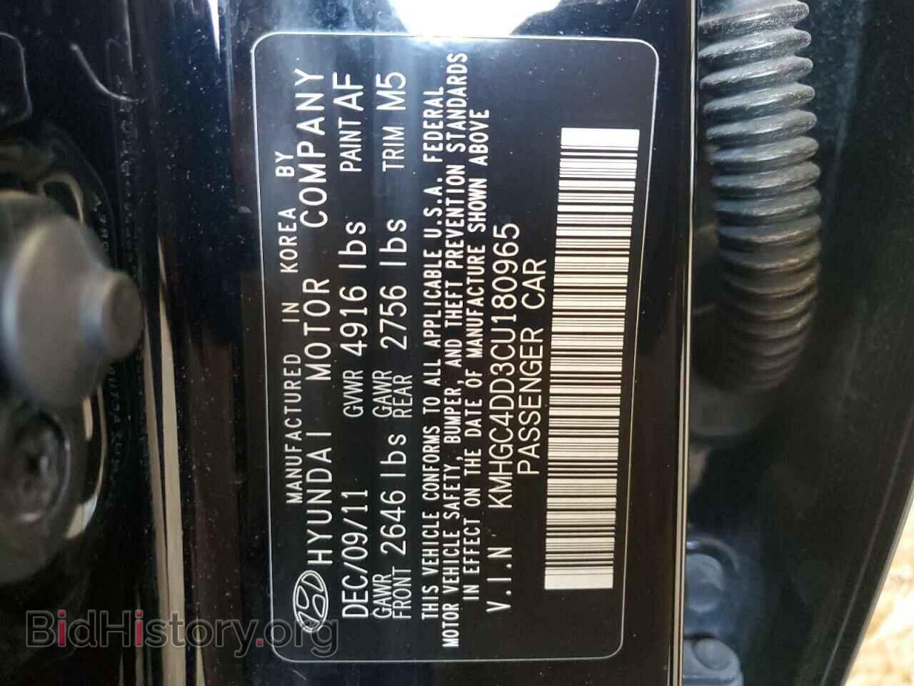 2012 HYUNDAI GENESIS - VIN: KMHGC4DD3CU180965 - Фото 12