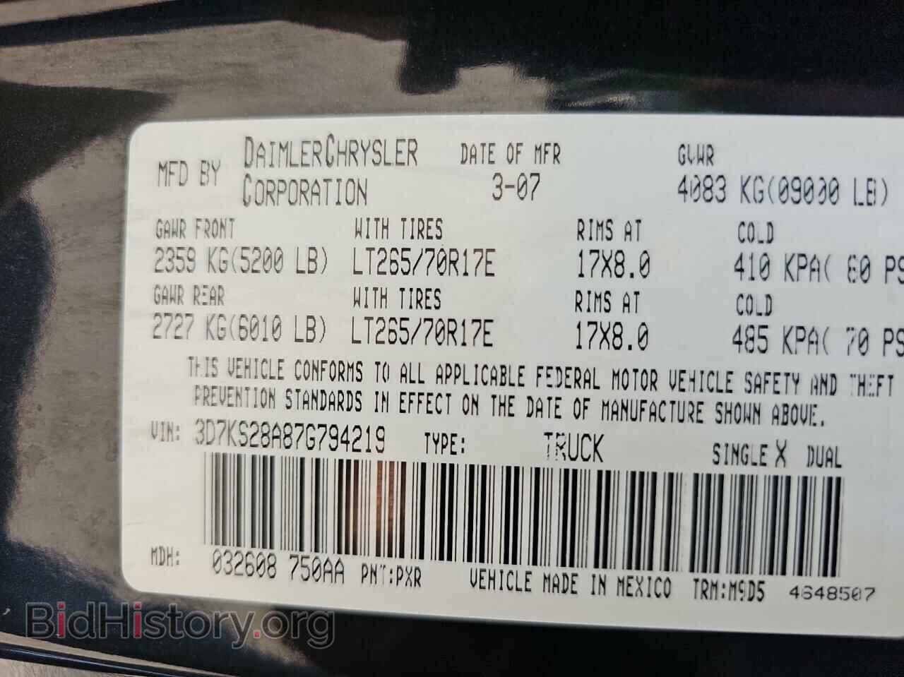 2007 DODGE RAM 2500 - VIN: 3D7KS28A87G794219 - Фото 10