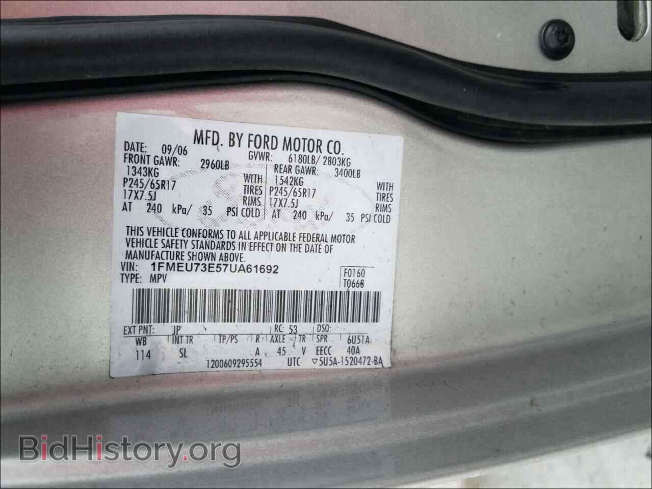 2007 FORD EXPLORER - VIN: 1FMEU73E57UA61692 - Photo 10