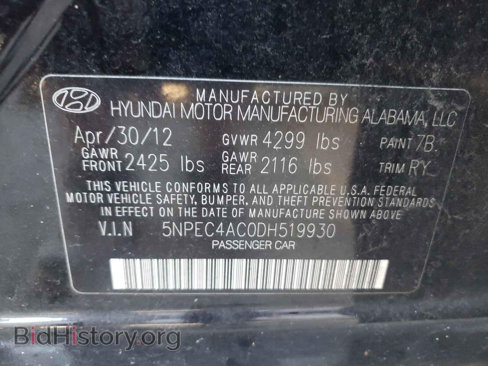 2013 HYUNDAI SONATA - VIN: 5NPEC4AC0DH519930 - Фото 10
