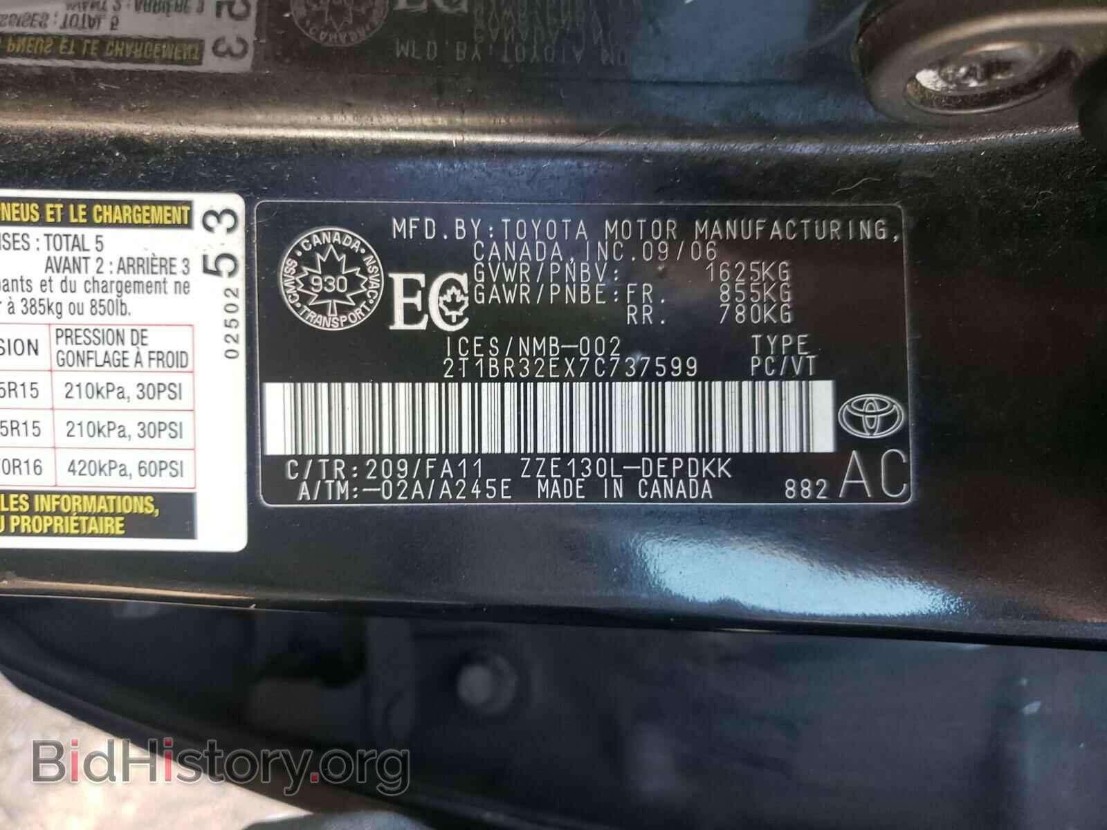 2007 TOYOTA COROLLA - VIN: 2T1BR32EX7C737599 - Photo 10