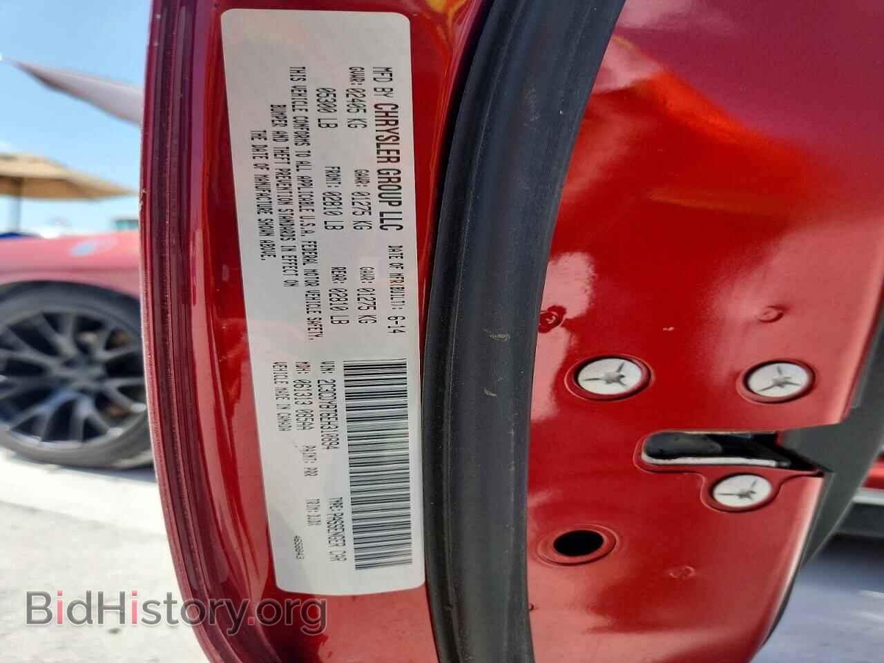 2014 DODGE CHALLENGER - VIN: 2C3CDYBT6EH310894 - Photo 12