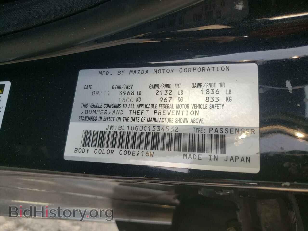2012 MAZDA 3 - VIN: JM1BL1UG0C1534532 - Фото 10