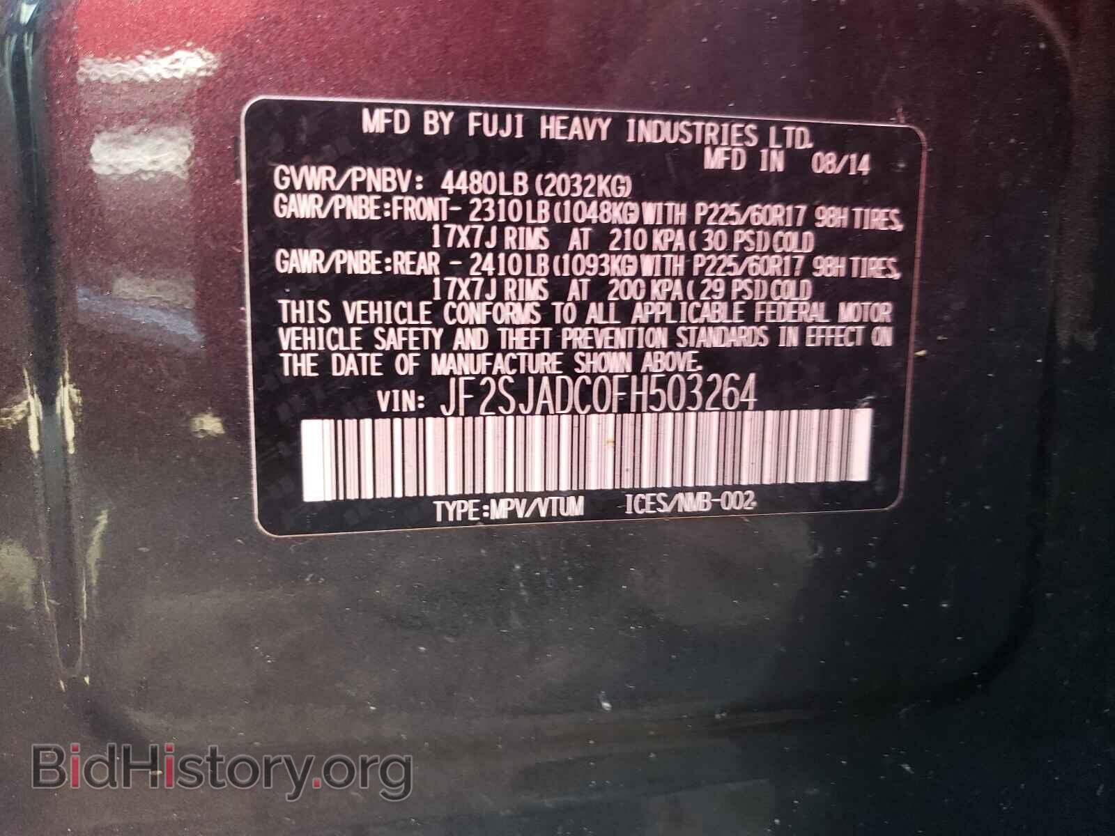 2015 SUBARU FORESTER - VIN: JF2SJADC0FH503264 - Фото 10