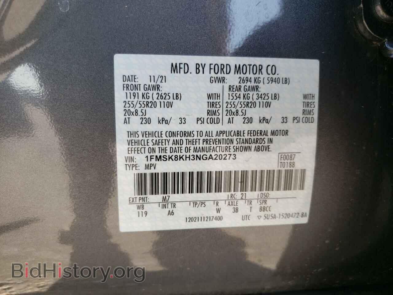 2022 FORD EXPLORER - VIN: 1FMSK8KH3NGA20273 - Фото 10