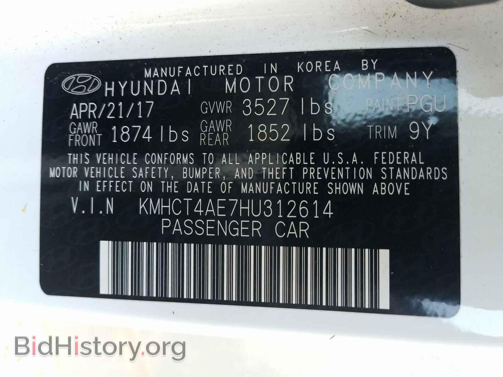 2017 HYUNDAI ACCENT - VIN: KMHCT4AE7HU312614 - Фото 10