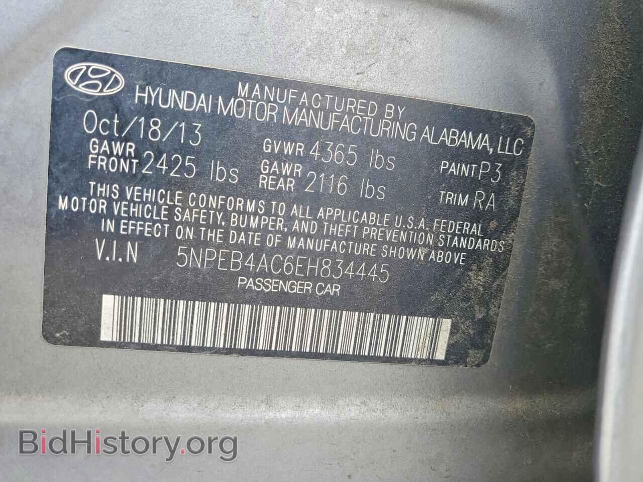 2014 HYUNDAI SONATA - VIN: 5NPEB4AC6EH834445 - Фото 12