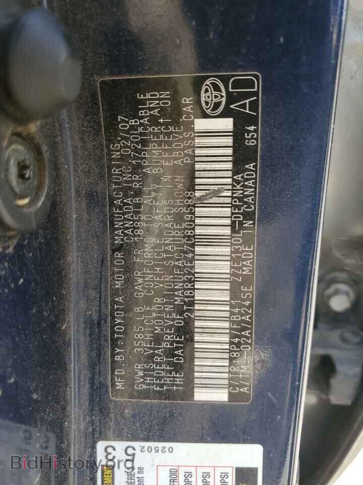 2007 TOYOTA COROLLA - VIN: 2T1BR32E47C809588 - Фото 12