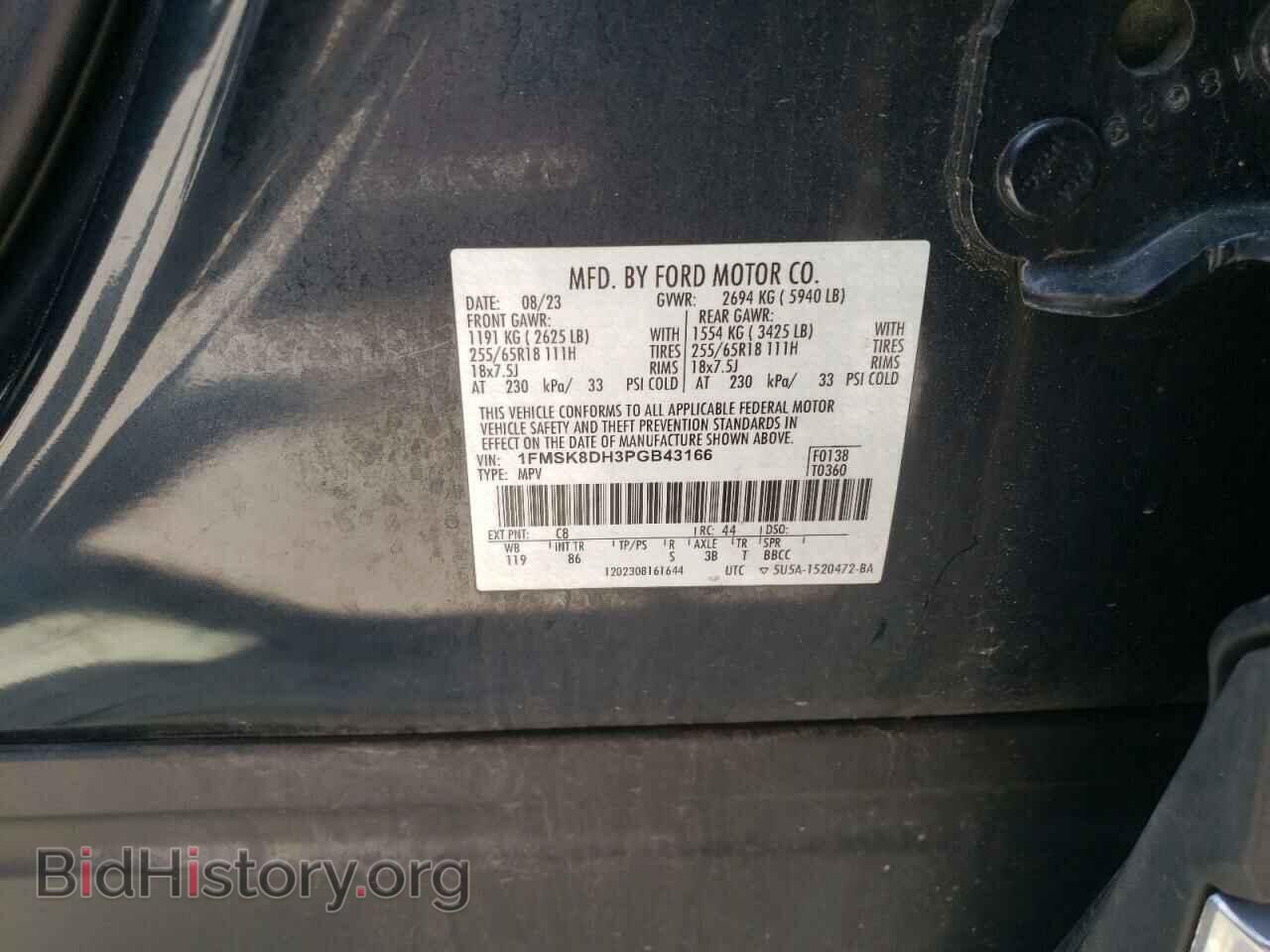 2023 FORD EXPLORER - VIN: 1FMSK8DH3PGB43166 - Фото 14