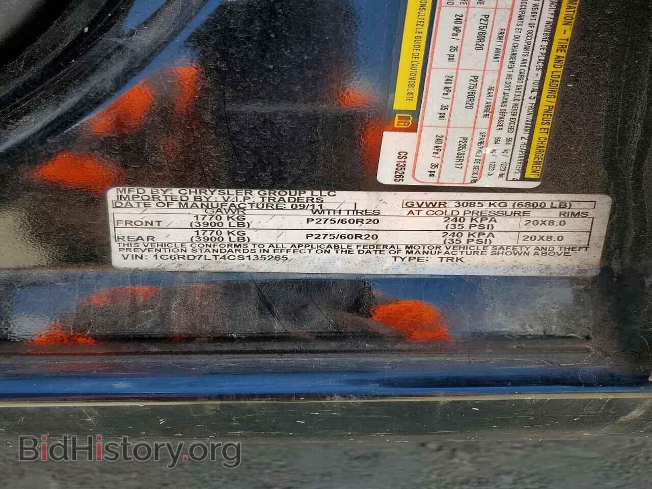 2012 DODGE RAM 1500 - VIN: 1C6RD7LT4CS135265 - Photo 12