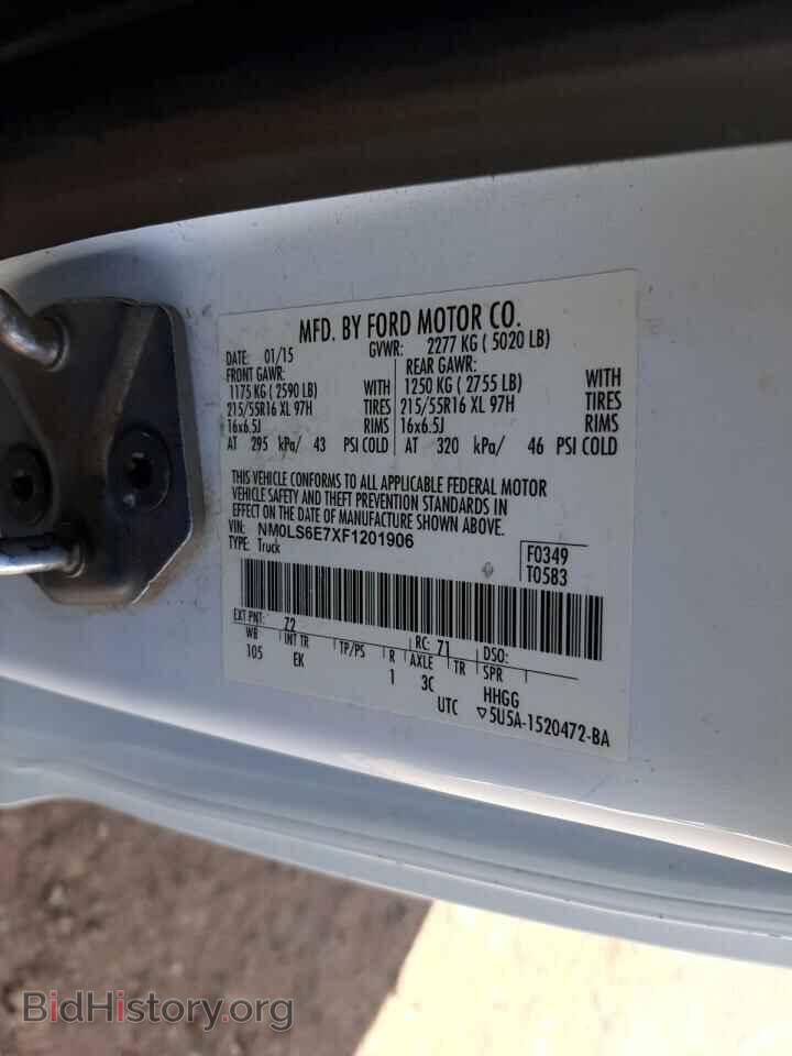 2015 FORD TRANSIT - VIN: NM0LS6E7XF1201906 - Photo 10