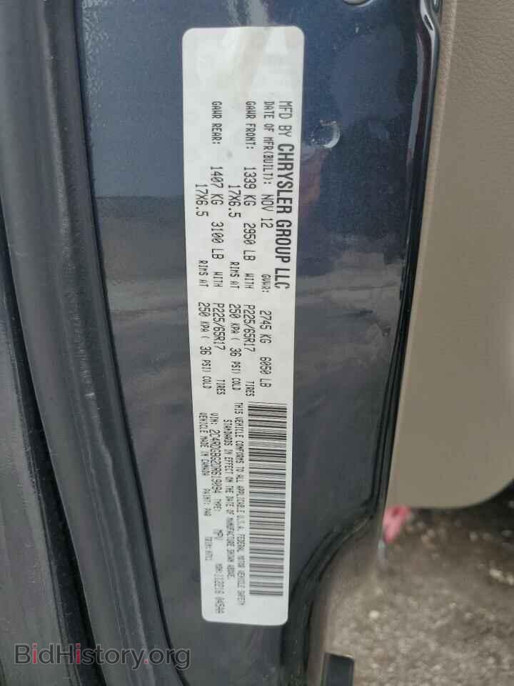 2013 DODGE CARAVAN - VIN: 2C4RDGBG2DR619094 - Фото 14