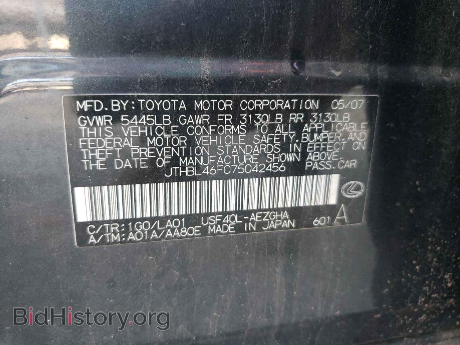 2007 LEXUS LS460 - VIN: JTHBL46F075042456 - Фото 10