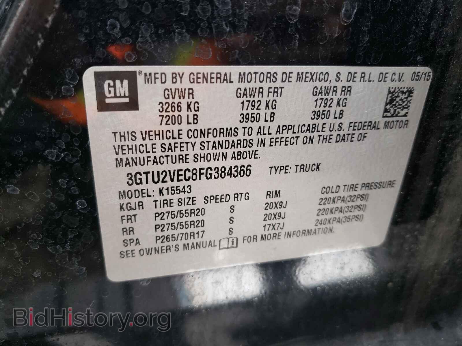 2015 GMC SIERRA - VIN: 3GTU2VEC8FG384366 - Фото 10