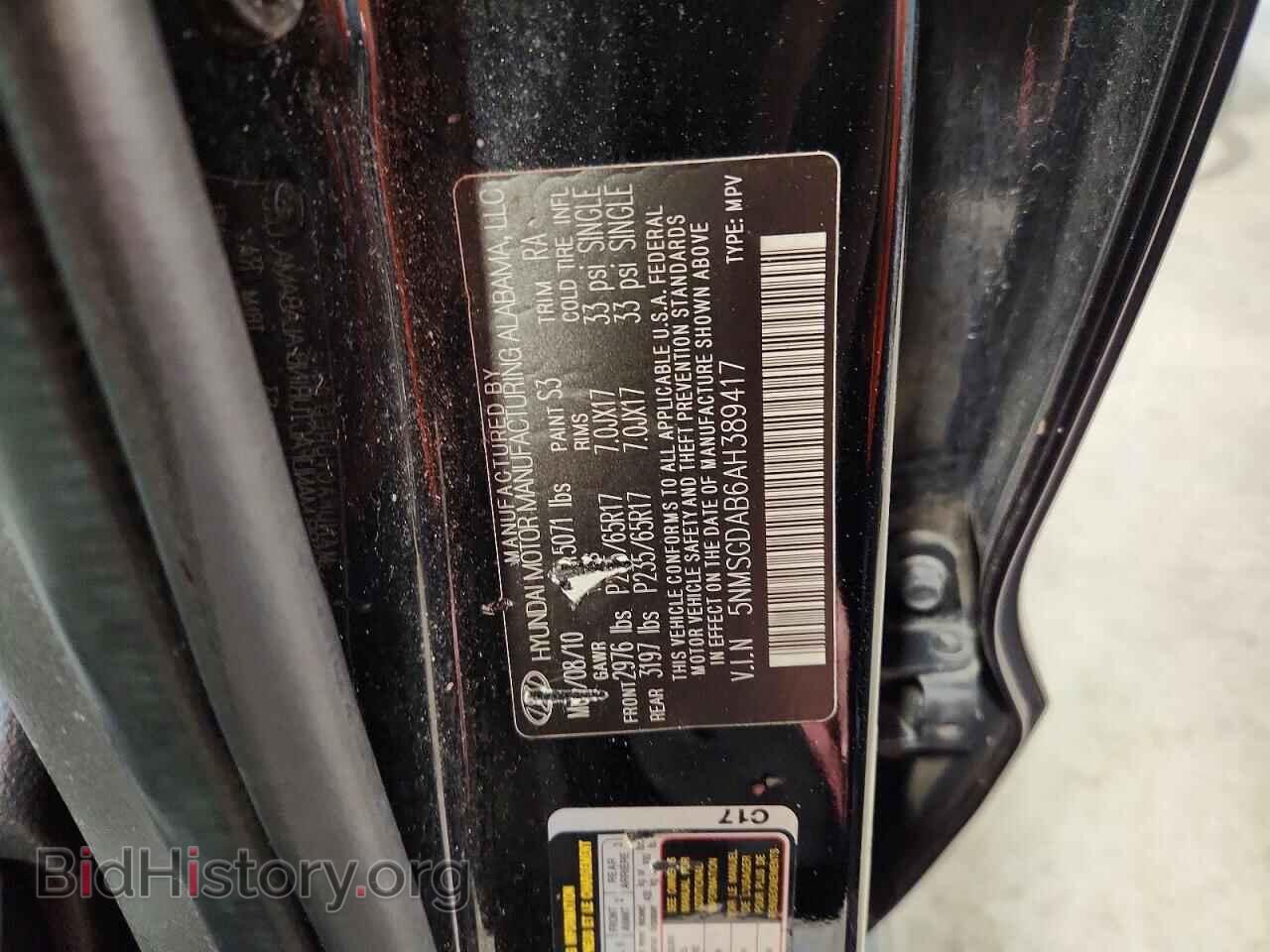 2010 HYUNDAI SANTA FE - VIN: 5NMSGDAB6AH389417 - Фото 13