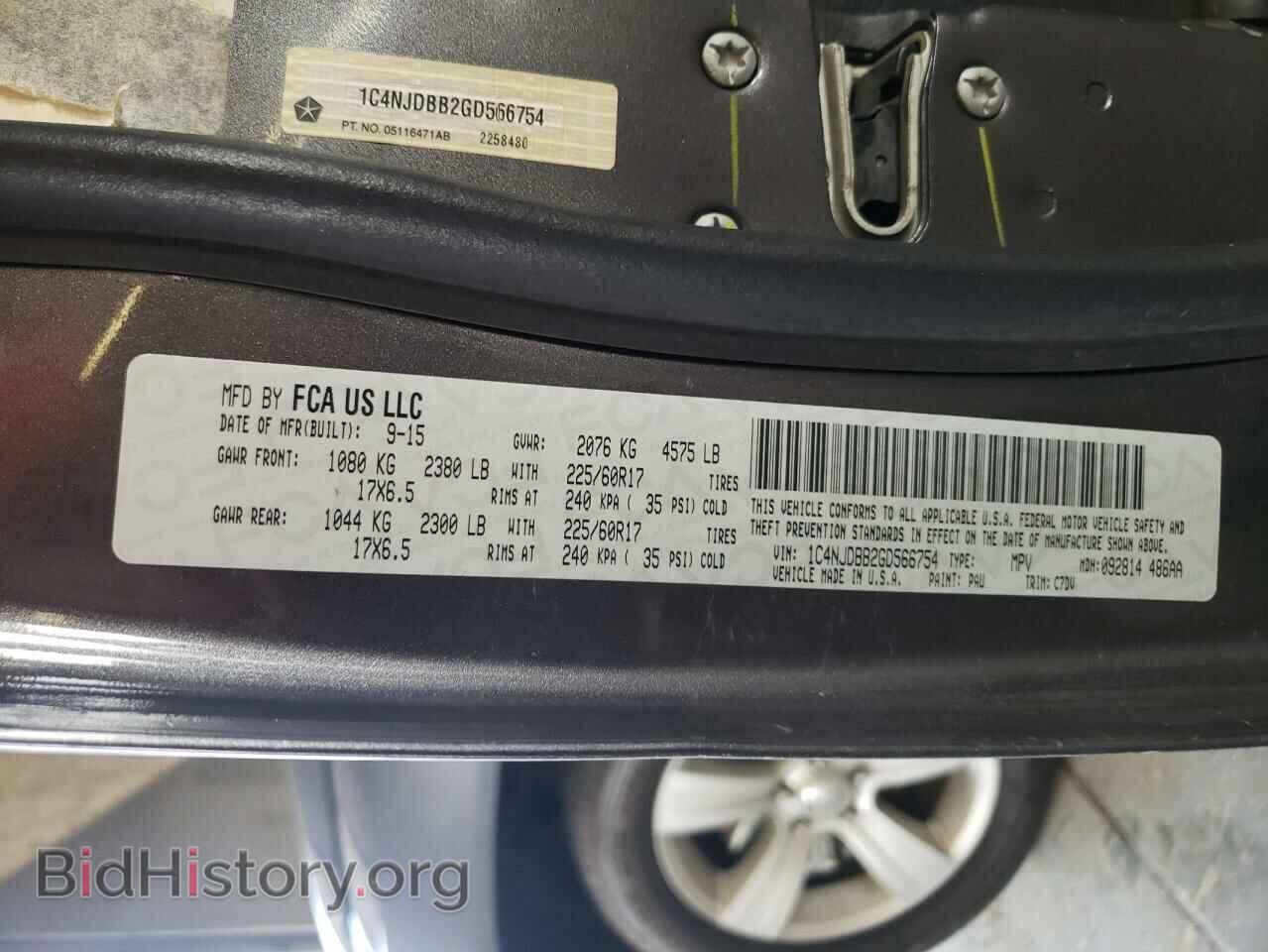 2016 JEEP COMPASS - VIN: 1C4NJDBB2GD566754 - Фото 13