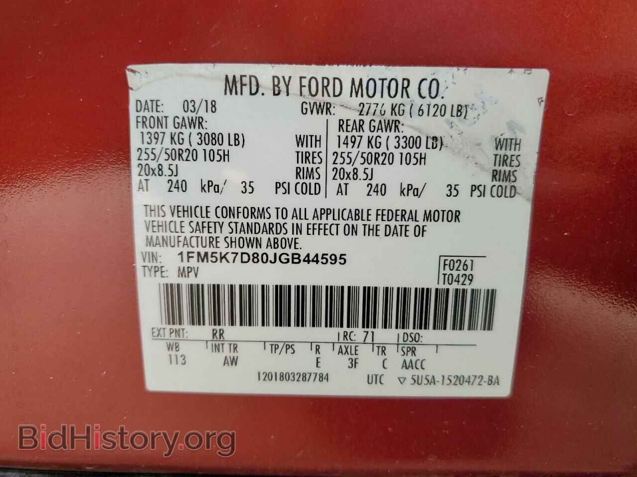 2018 FORD EXPLORER - VIN: 1FM5K7D80JGB44595 - Фото 14