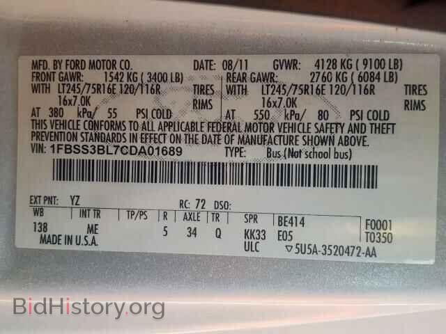 2012 FORD ECONOLINE - VIN: 1FBSS3BL7CDA01689 - Фото 10