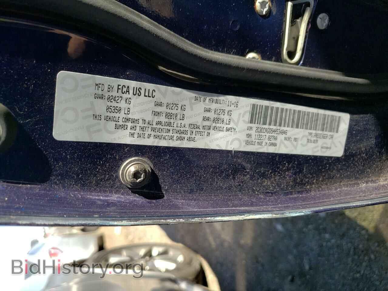 2017 CHRYSLER 300 - VIN: 2C3CCAGG5HH534846 - Фото 10