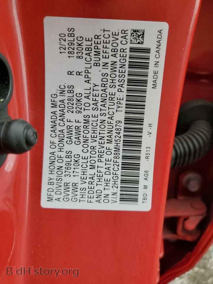2021 HONDA CIVIC - VIN: 2HGFC2F88MH524879 - Фото 12