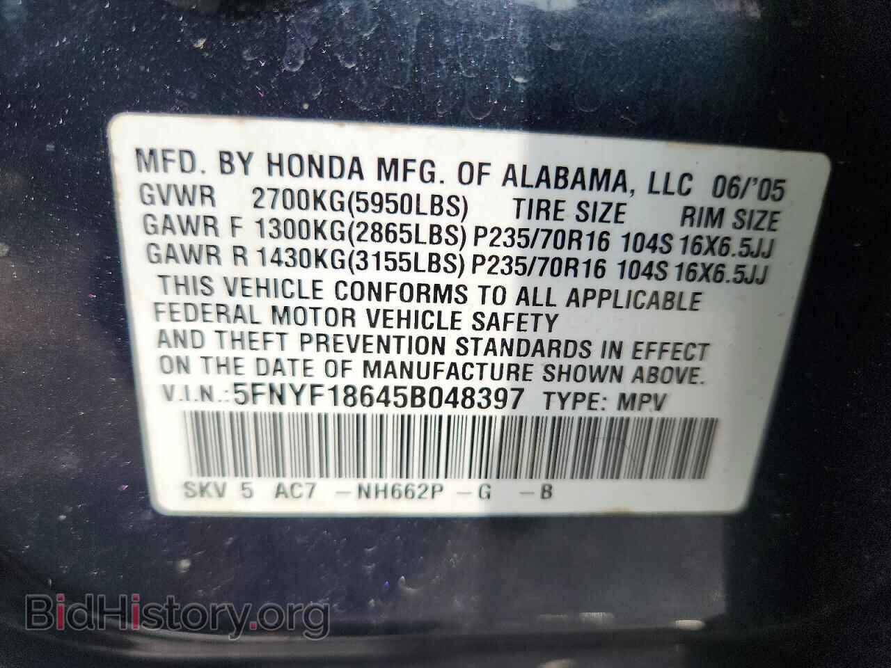 2005 HONDA PILOT - VIN: 5FNYF18645B048397 - Photo 13