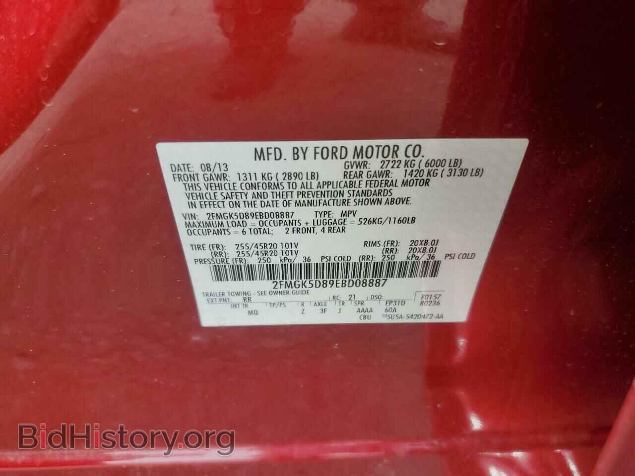2014 FORD FLEX - VIN: 2FMGK5D89EBD08887 - Photo 13