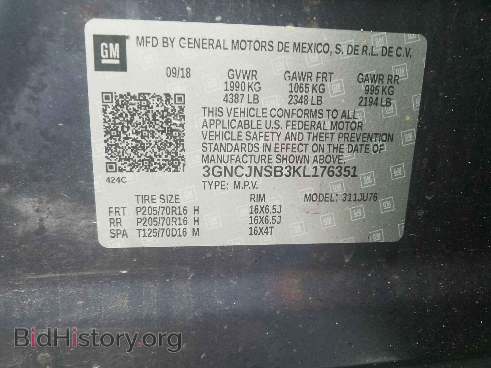 2019 CHEVROLET TRAX - VIN: 3GNCJNSB3KL176351 - Фото 10