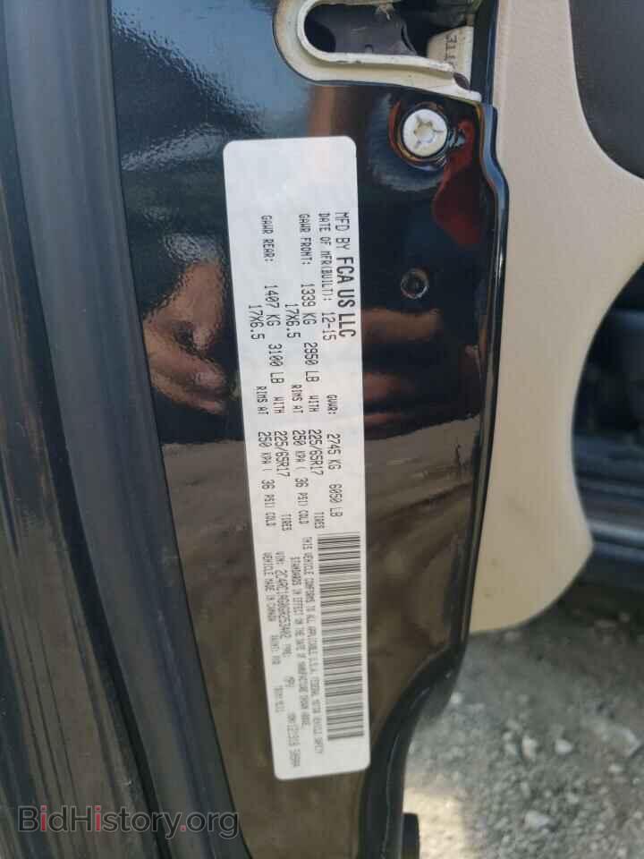 2016 CHRYSLER MINIVAN - VIN: 2C4RC1AG0GR253402 - Фото 13