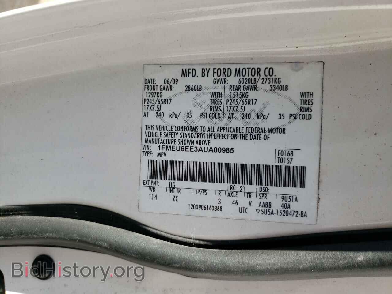 2010 FORD EXPLORER - VIN: 1FMEU6EE3AUA00985 - Photo 10