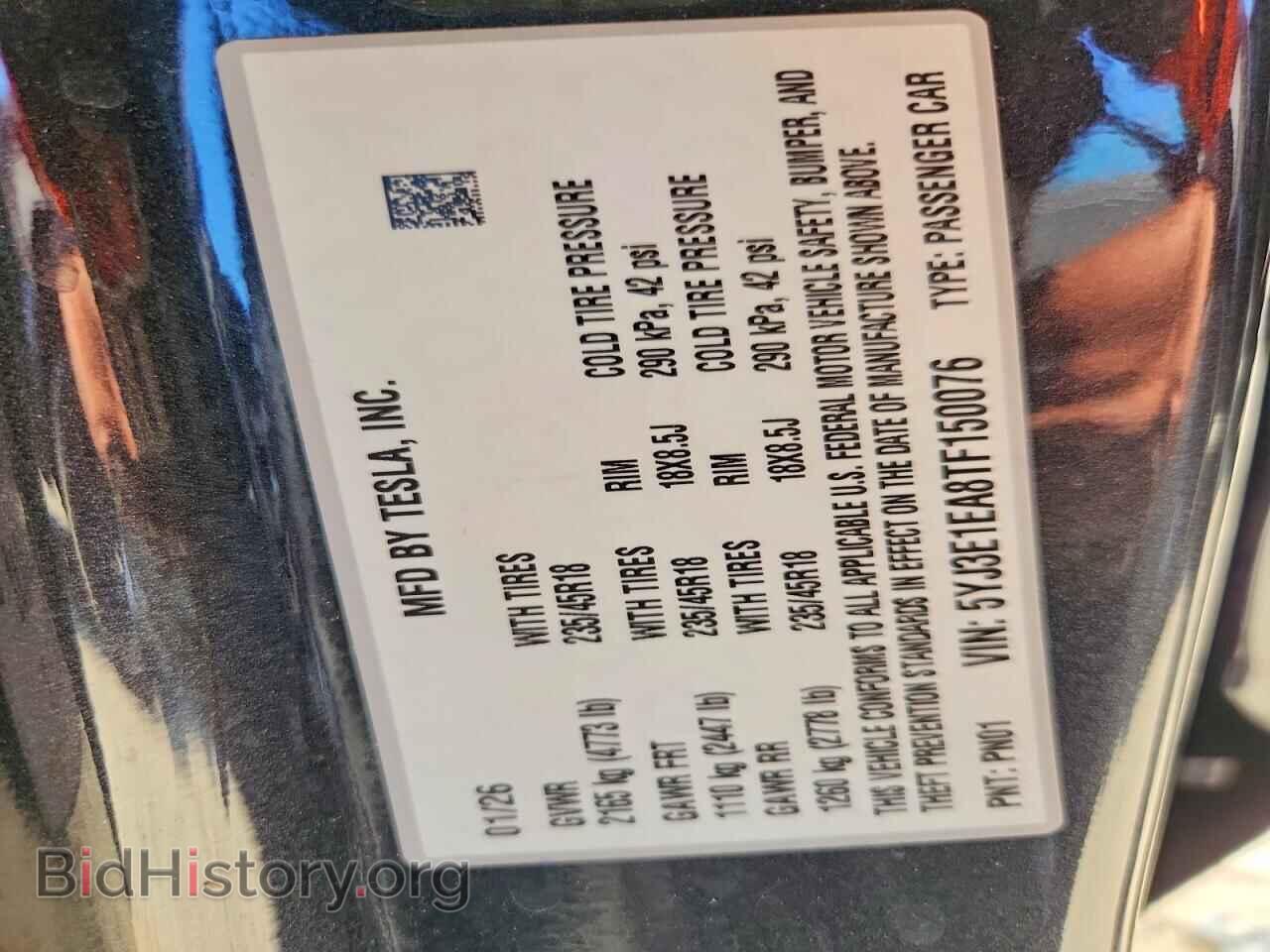 2026 TESLA MODEL 3 - VIN: 5YJ3E1EA8TF150076 - Photo 13