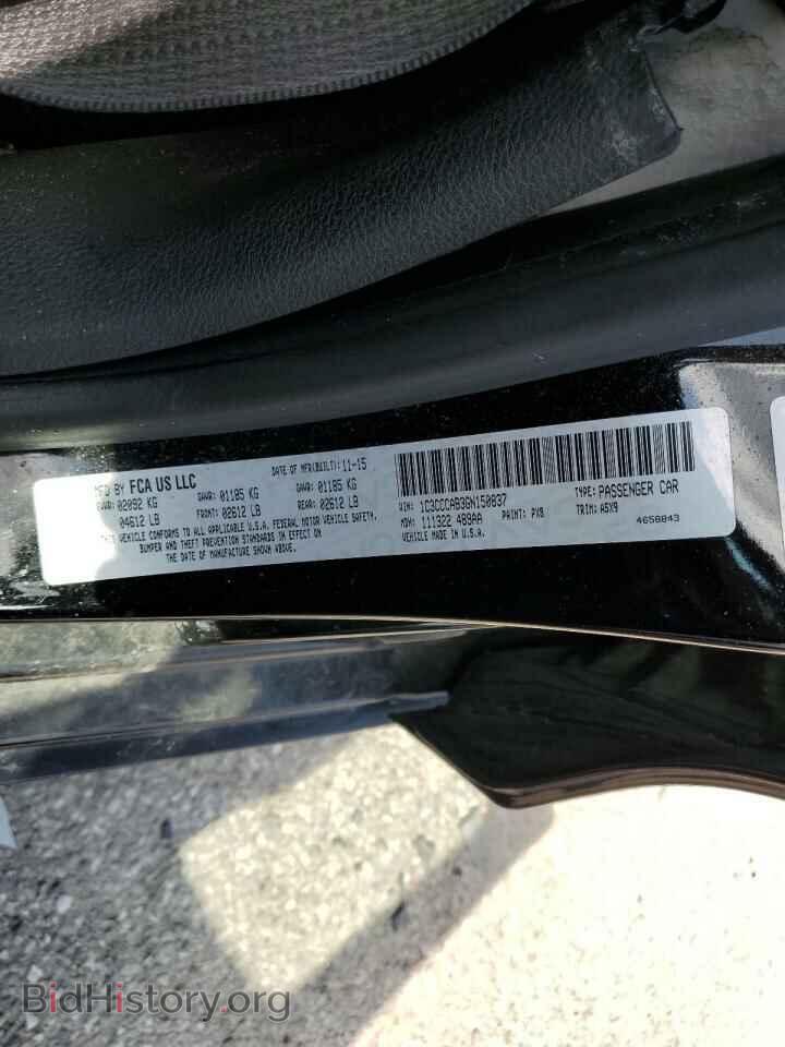 2016 CHRYSLER 200 - VIN: 1C3CCCAB3GN150837 - Фото 10