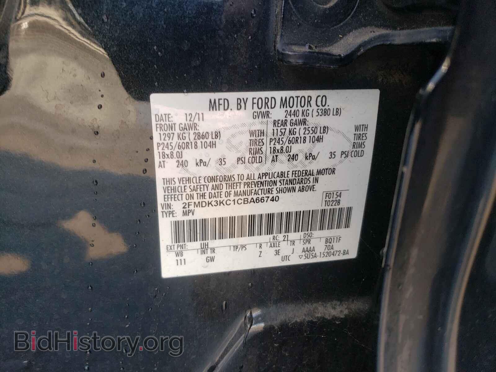 2012 FORD EDGE - VIN: 2FMDK3KC1CBA66740 - Photo 10