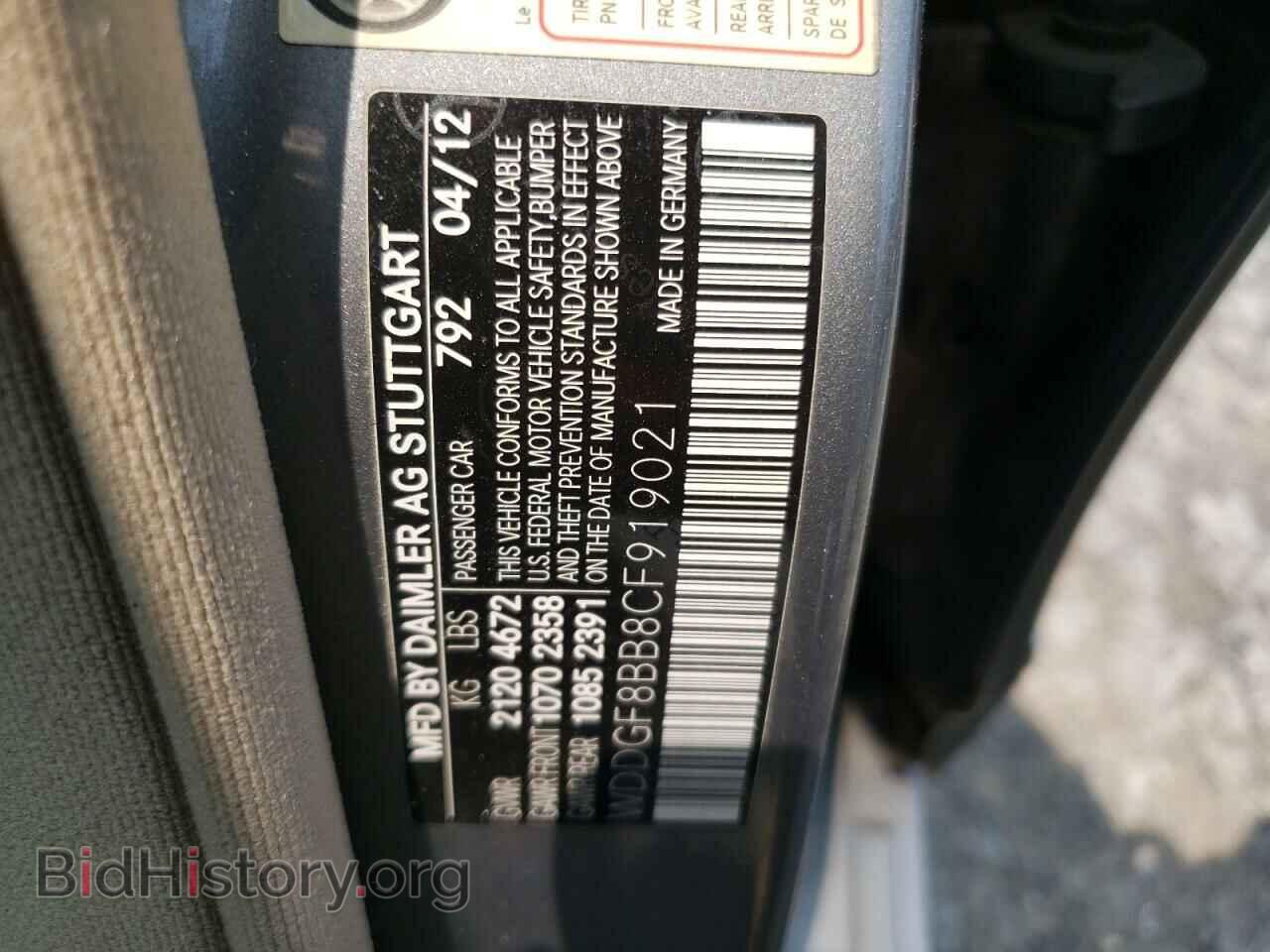 2012 MERCEDES-BENZ C-CLASS - VIN: WDDGF8BB8CF919021 - Фото 12