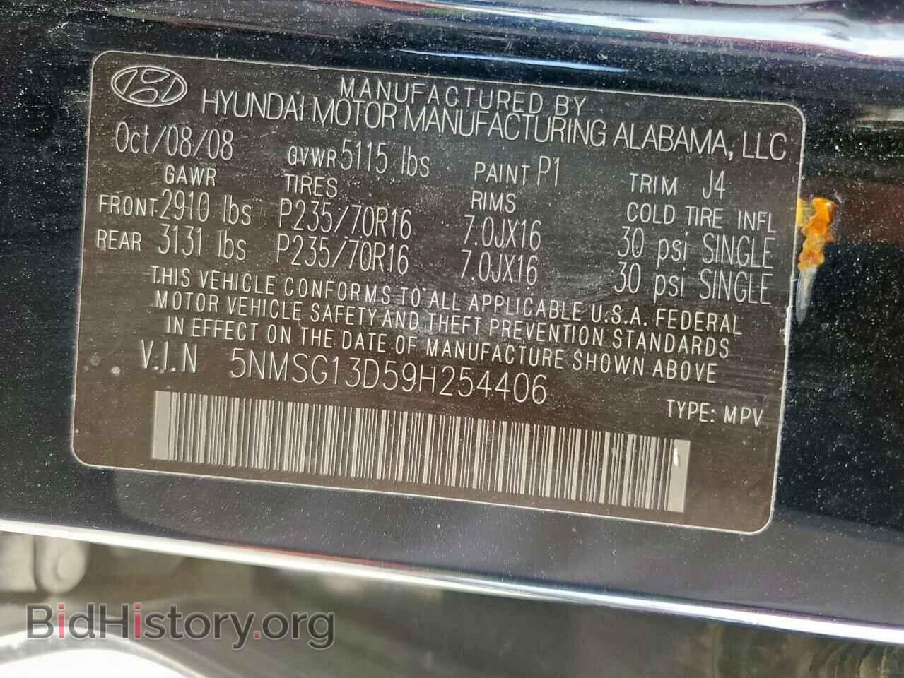 2009 HYUNDAI SANTA FE - VIN: 5NMSG13D59H254406 - Фото 12