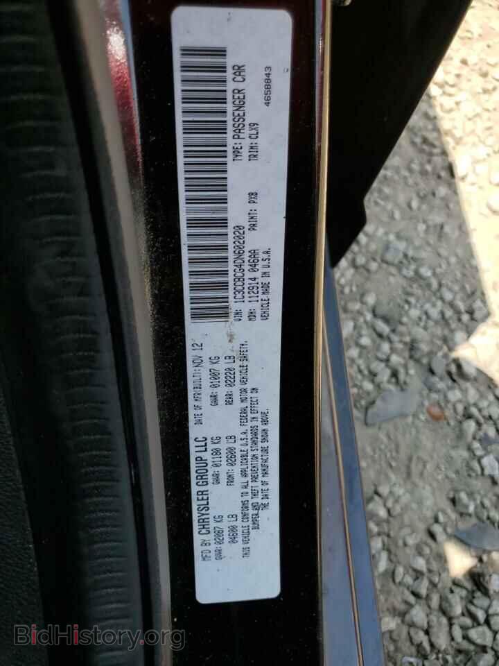 2013 CHRYSLER 200 - VIN: 1C3CCBCG4DN602020 - Фото 12