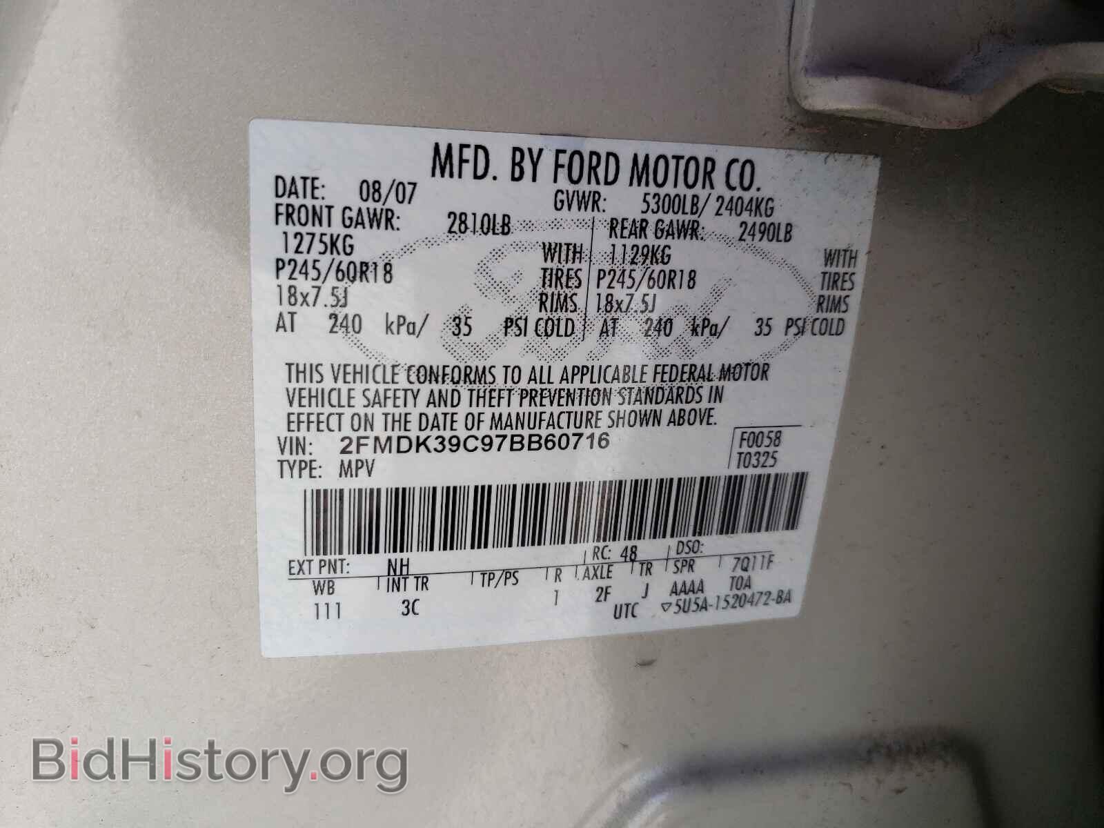 2007 FORD EDGE - VIN: 2FMDK39C97BB60716 - Photo 10