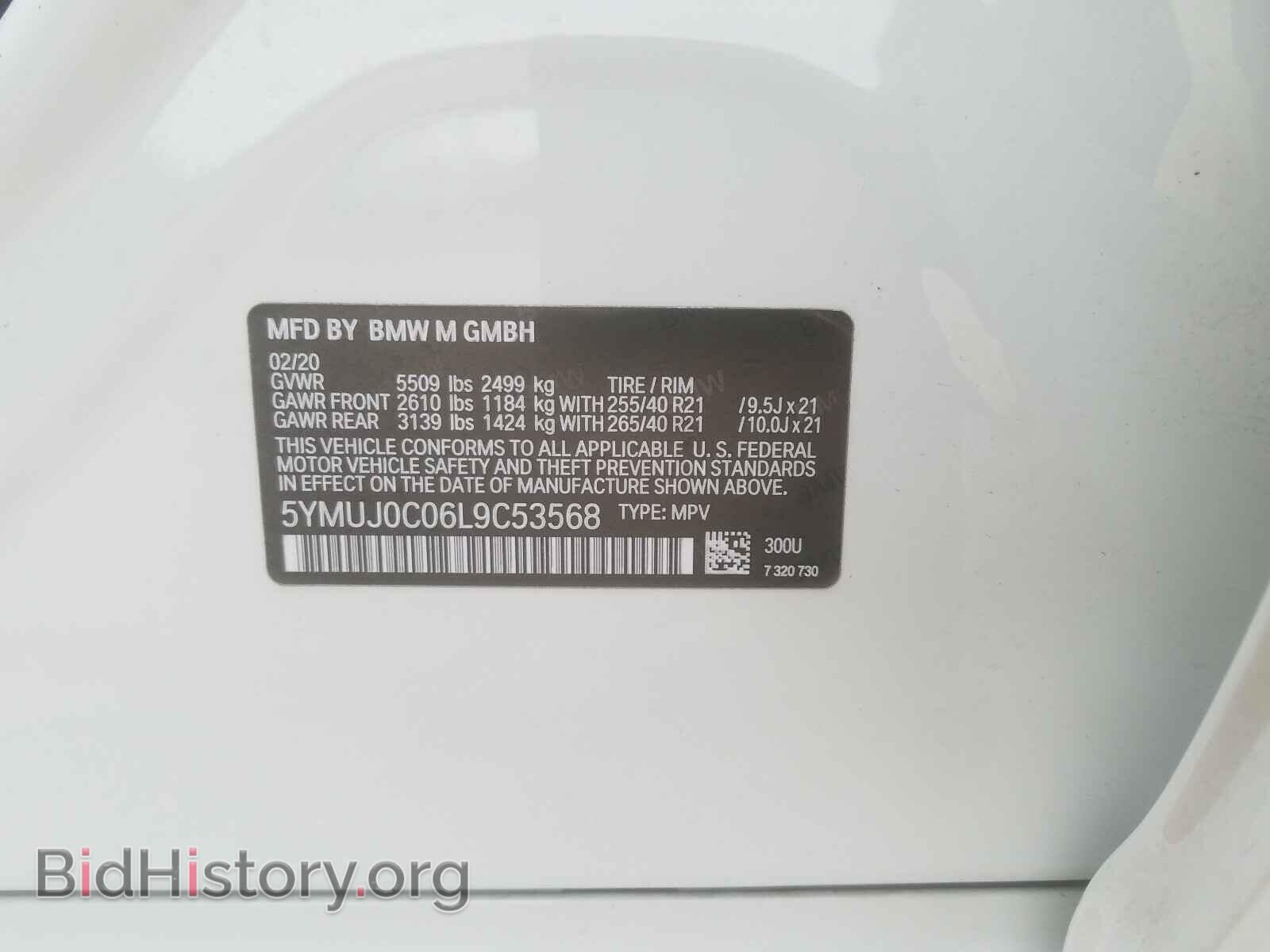 2020 BMW X4 - VIN: 5YMUJ0C06L9C53568 - Фото 10