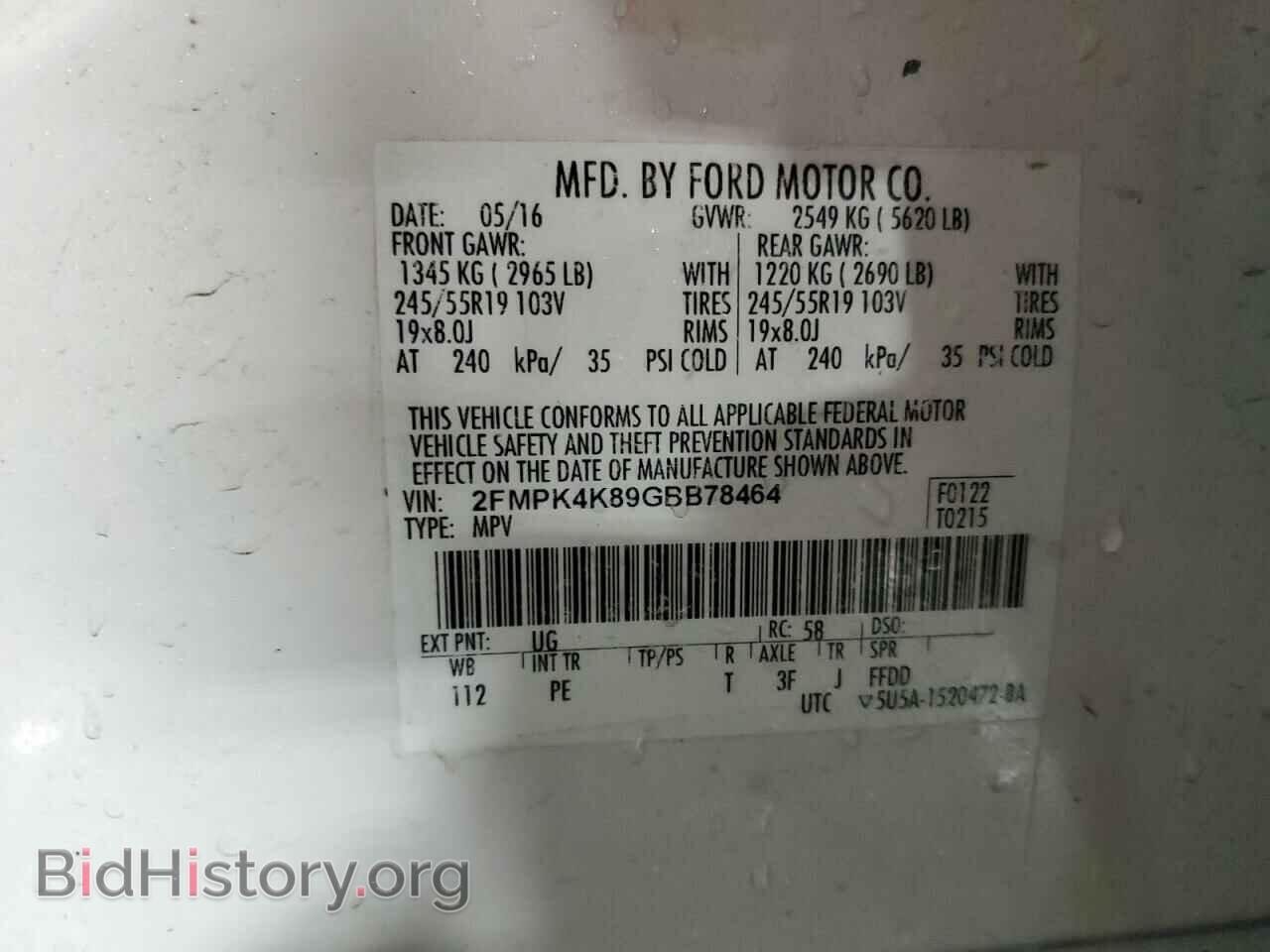 2016 FORD EDGE - VIN: 2FMPK4K89GBB78464 - Photo 13