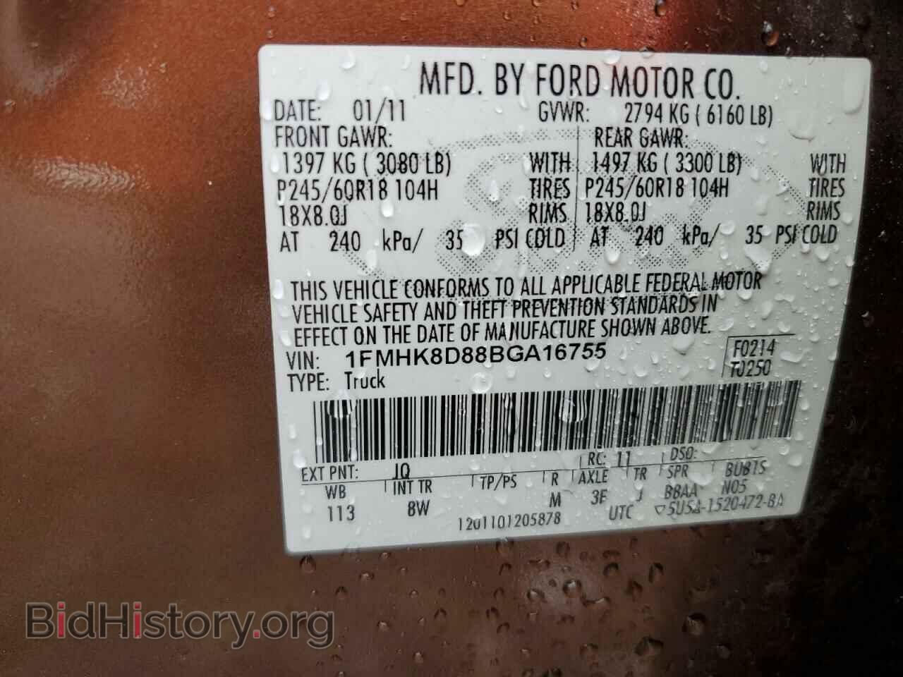 2011 FORD EXPLORER - VIN: 1FMHK8D88BGA16755 - Фото 13