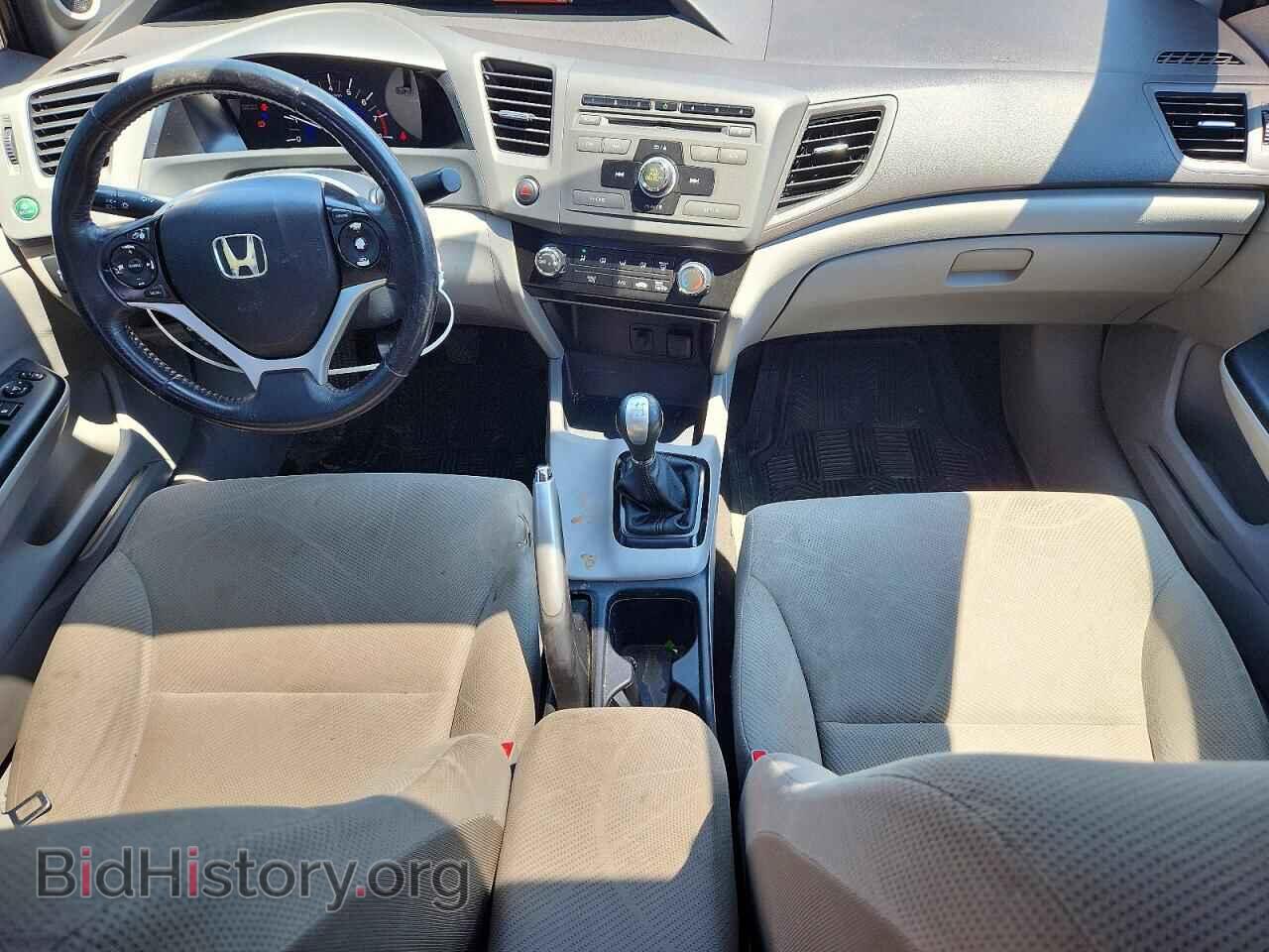 2012 HONDA CIVIC - VIN: 2HGFB2E55CH006687 - Photo 8