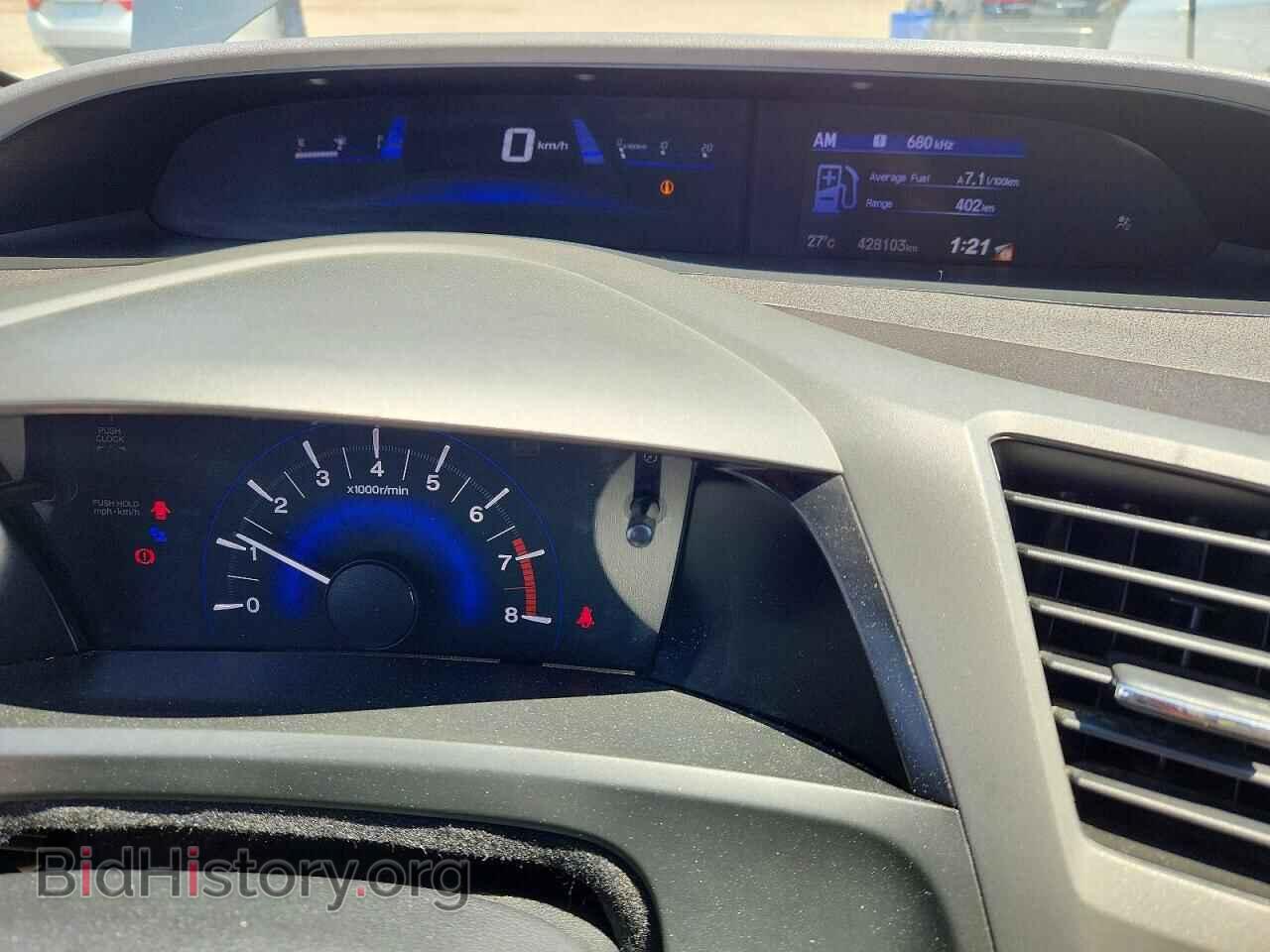 2012 HONDA CIVIC - VIN: 2HGFB2E55CH006687 - Photo 9