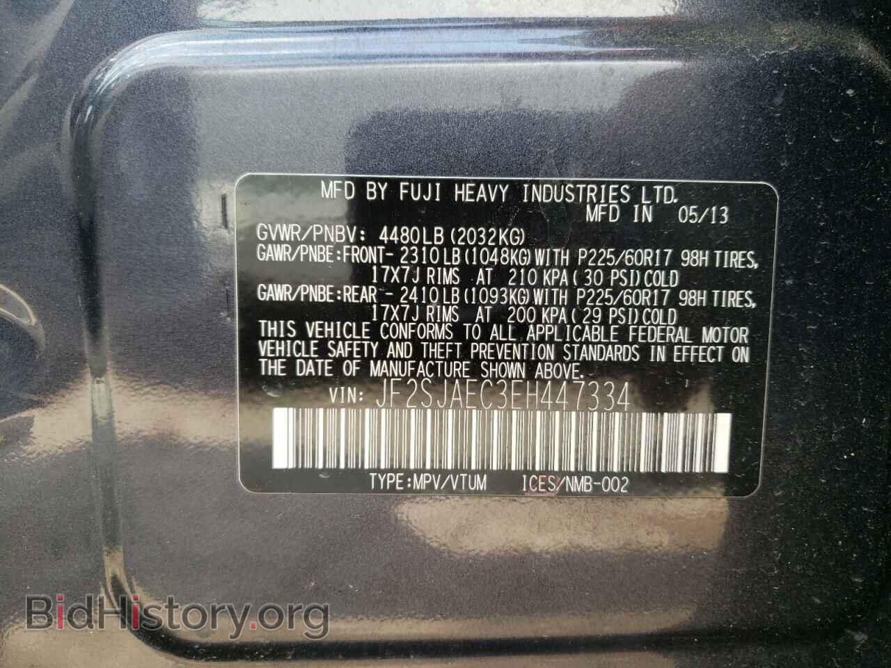 2014 SUBARU FORESTER - VIN: JF2SJAEC3EH447334 - Фото 13