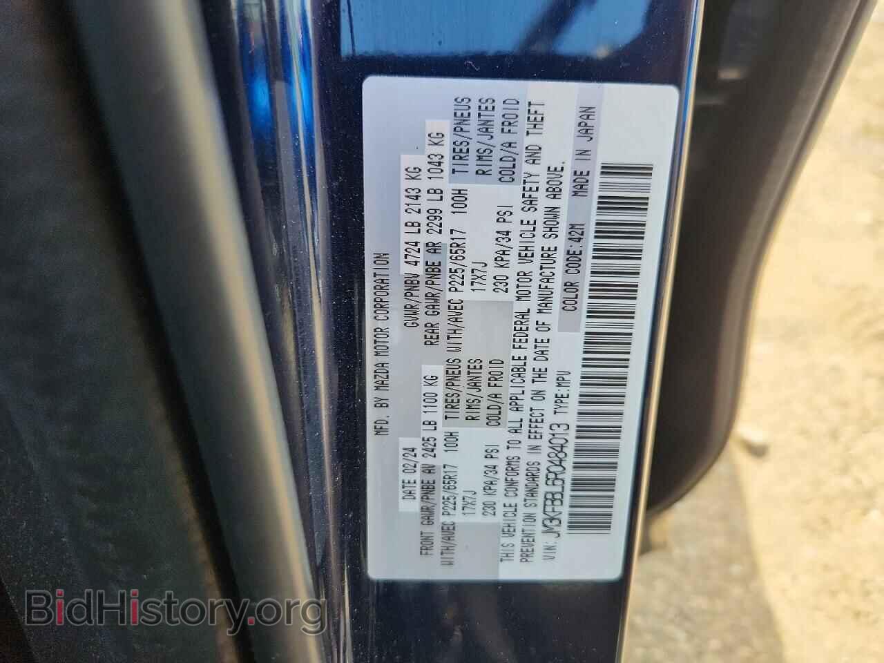 2024 MAZDA CX-5 - VIN: JM3KFBBL6R0484013 - Photo 12