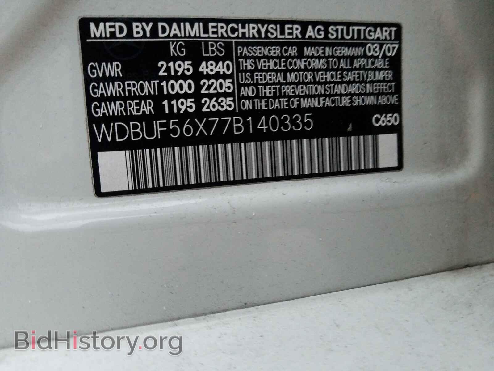 2007 MERCEDES-BENZ E CLASS - VIN: WDBUF56X77B140335 - Фото 10
