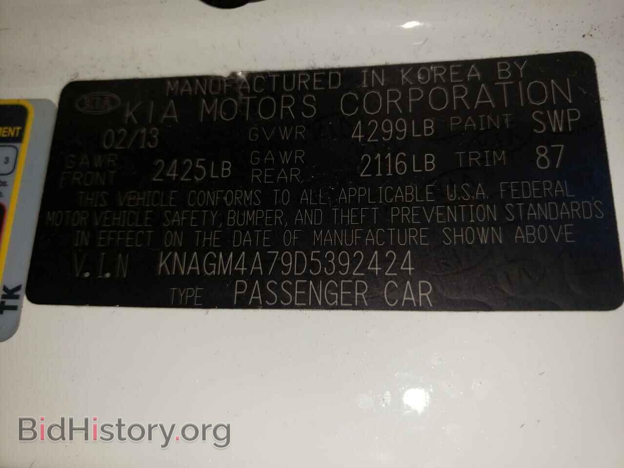 2013 KIA OPTIMA - VIN: KNAGM4A79D5392424 - Фото 10