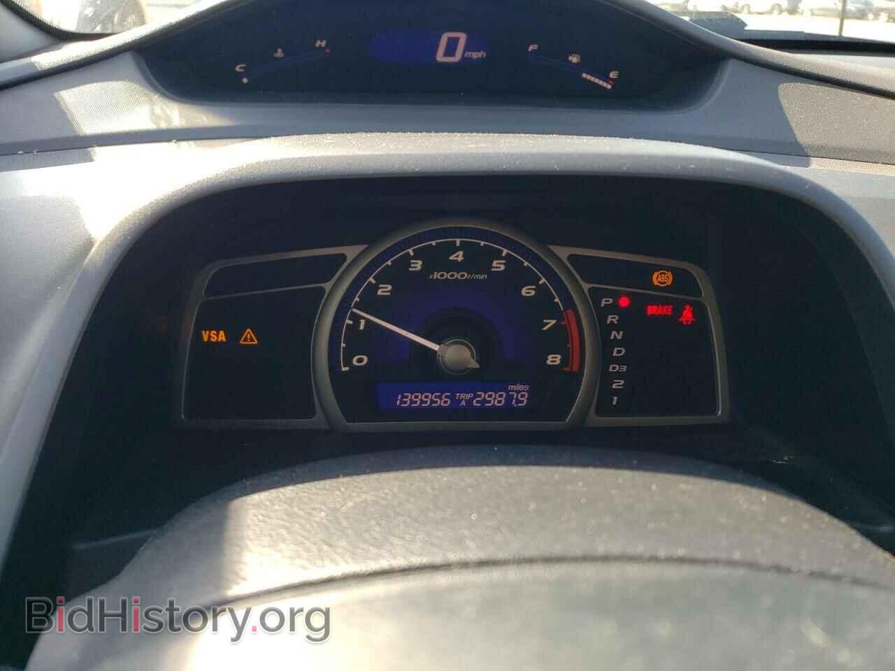 2010 HONDA CIVIC - VIN: 2HGFA1F97AH539684 - Фото 9