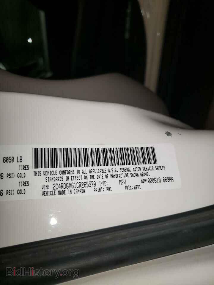 2012 DODGE RAM VAN - VIN: 2C4RDGAG1CR265570 - Фото 10