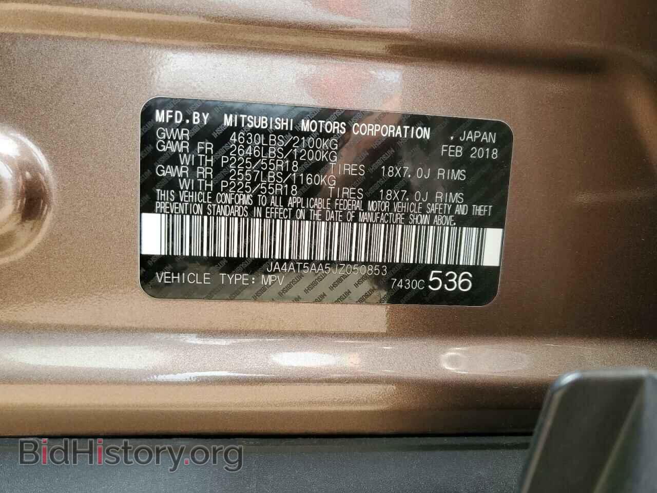 2018 MITSUBISHI ECLIPSE - VIN: JA4AT5AA5JZ050853 - Photo 13