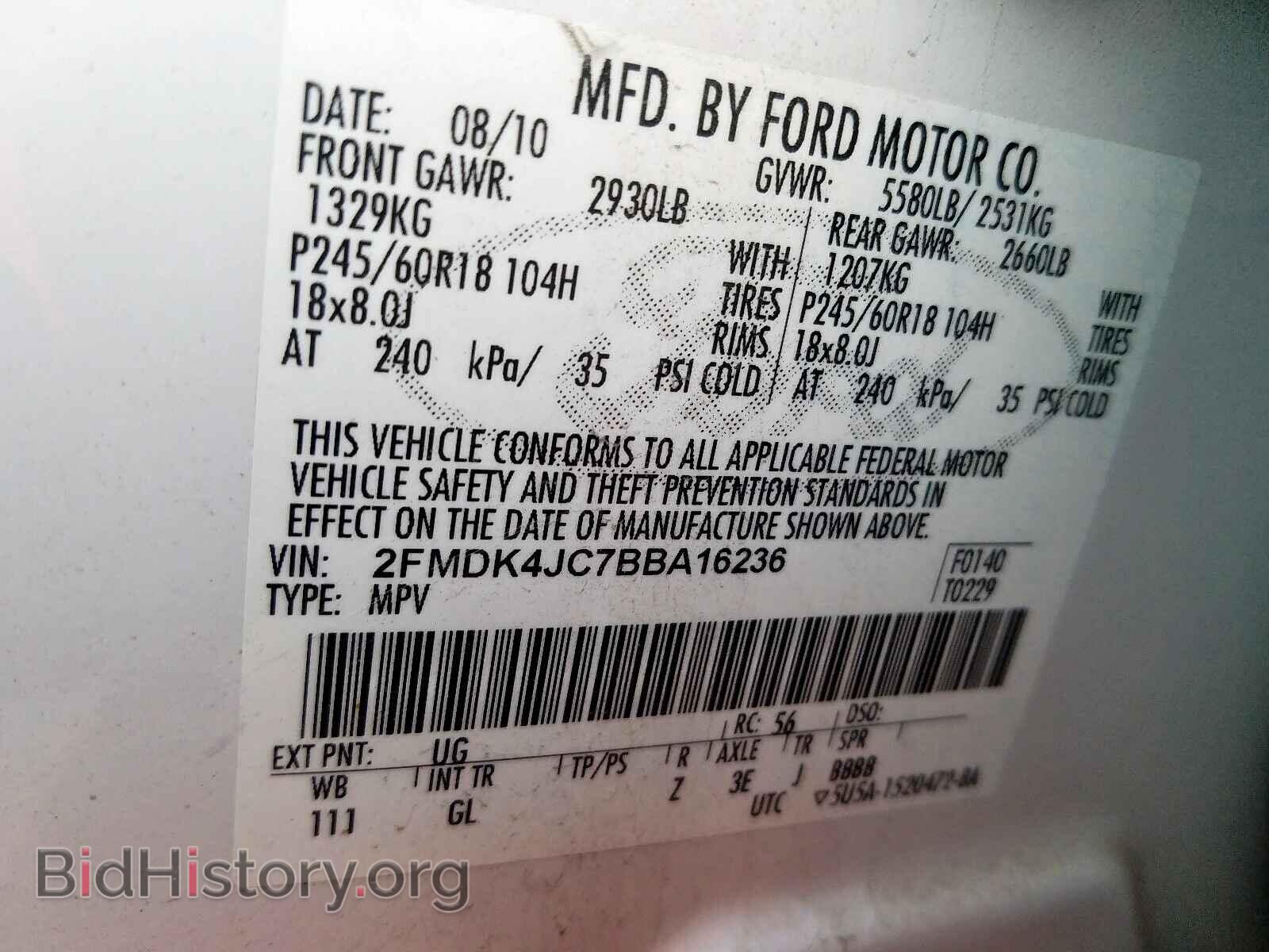 2011 FORD EDGE - VIN: 2FMDK4JC7BBA16236 - Фото 10