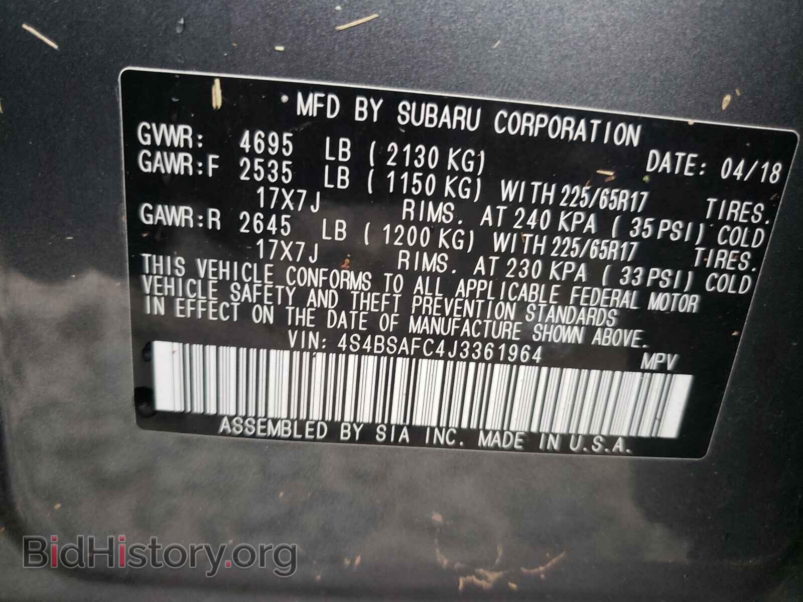 2018 SUBARU OUTBACK - VIN: 4S4BSAFC4J3361964 - Фото 10